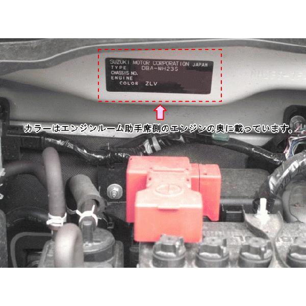 アイライン スズキ ワゴンR MH23S タイプ2 左右セット : カー アイライン スズキ ワゴンR MH23S タイプ2 左右セット : カー
