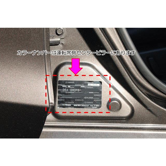 アイライン マツダアクセラスポーツ(HID用)〜H28/6までBM5FS,BMEFS