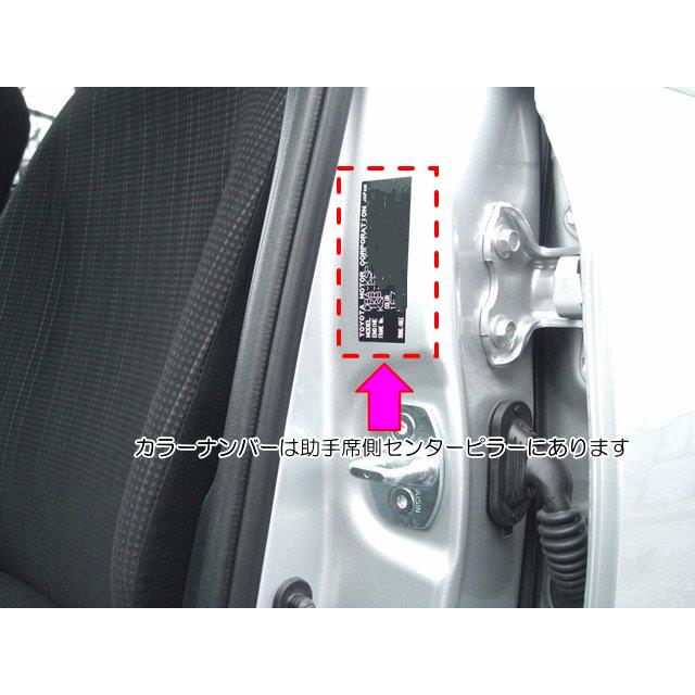 アイライン　トヨタ　ヴィッツ(中期)〜H28.12までNSP130,NSP130,135　NCP131　ハロゲン用　左右セット