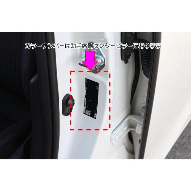 プリウス アイライン トヨタ ZVW50系(LED用) 純正色塗装済 左右セット