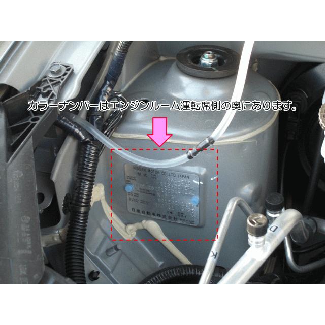 ノート アイライン ニッサン ノート、ノートeパワー(ハロゲン用 ノート アイライン ニッサン ノート、ノートeパワー(ハロゲン用