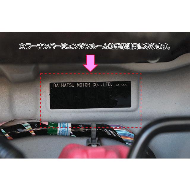 ムーヴ アイライン ダイハツ ムーヴキャンバス LA800S系 H28.9〜(LED用