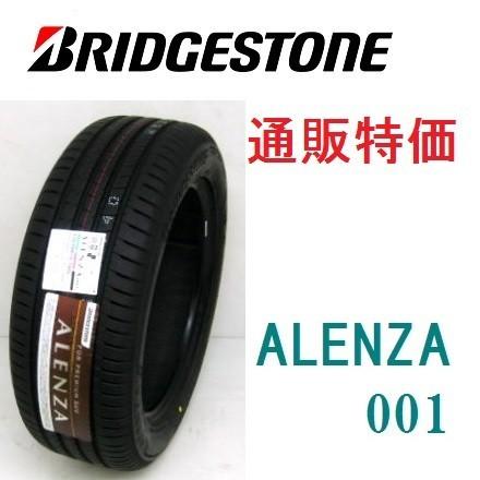 275/45R20 110Y XL アレンザ ALENZA001 ブリヂストン 通販