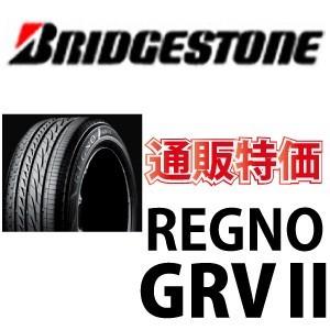 215/55R18 95V レグノ GRV II ブリヂストン ミニバン専用タイヤ 通販