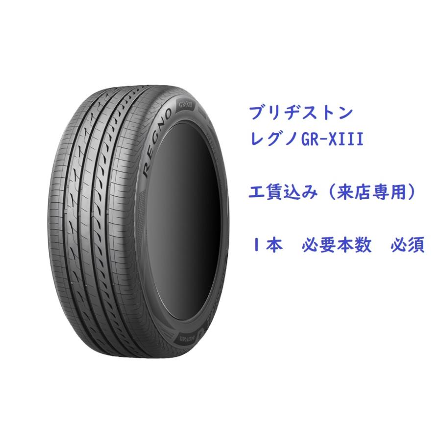 レグノ（ブリヂストン） 255/40R19 100W XL レグノ GR−XIII 