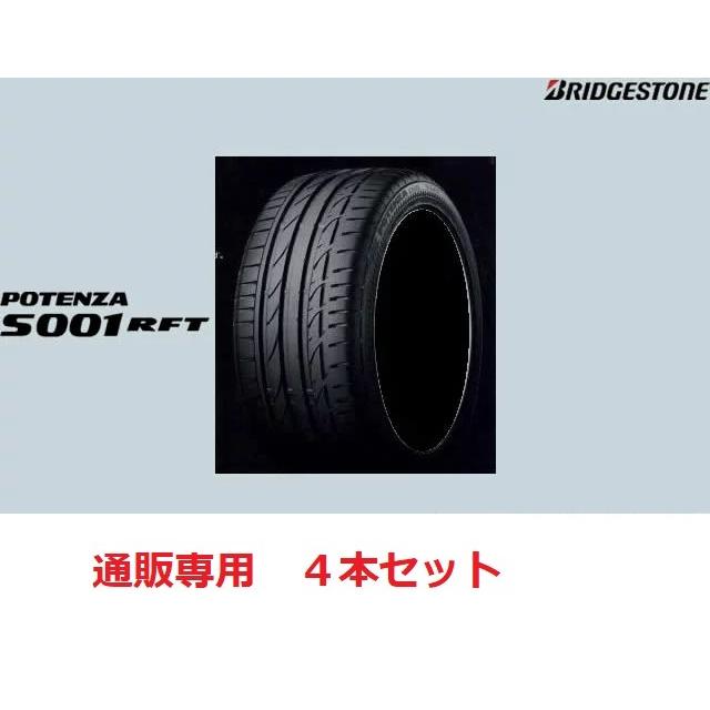 275/35RF19 96W ポテンザ S001 RFT ランフラット ブリヂストン 4本 