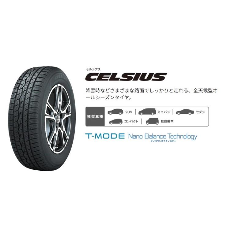 165/60R15 77H　トーヨー　オールシーズン　セルシアス４本セット 取付工賃込 【メーカー取り寄せ商品】｜carshop-nagano｜02