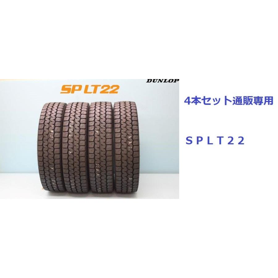 SP LT22　205/70R16 111/109N ダンロップ 小型トラック用オールシーズンタイヤ4本 通販｜carshop-nagano