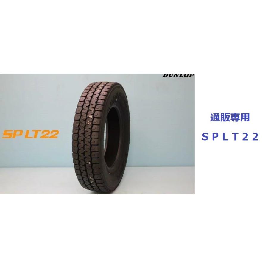 DUNLOP（ダンロップ） SP LT22 195/75R15 109/107N 小型トラック用 