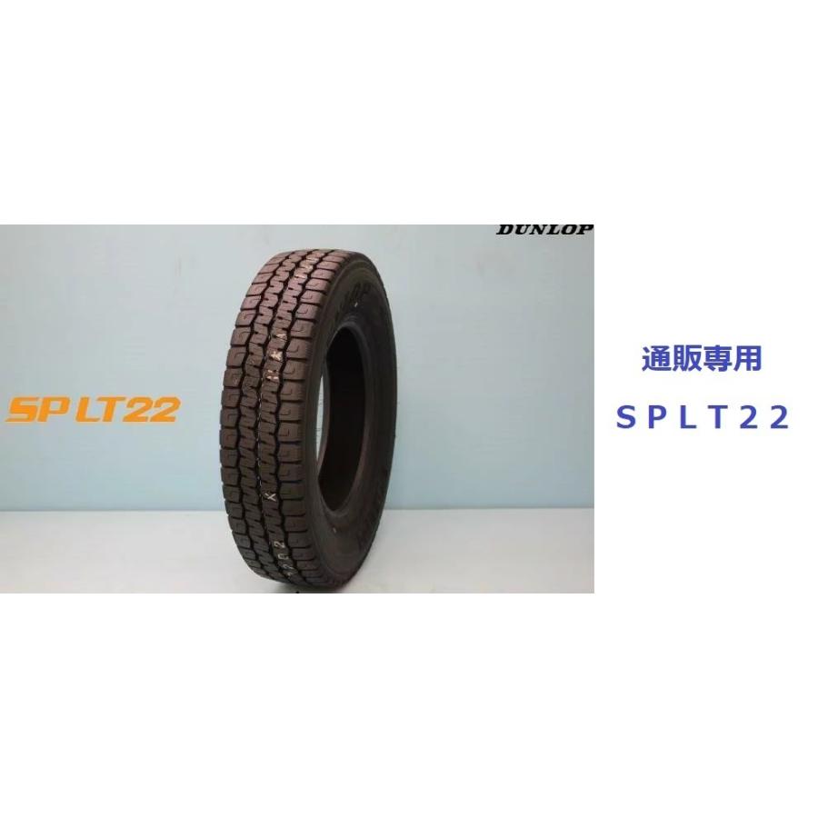 SP LT22　195/85R15 113/111N ダンロップ 小型トラック用オールシーズンタイヤ１本 通販