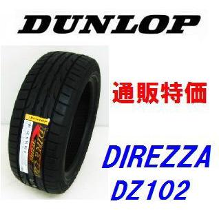 205/50ZR17 93W XL ディレッツァ DZ102 ダンロップ スポーツタイヤ【メーカー取り寄せ商品】
