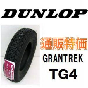 165R14 6PR ダンロップ グラントレック TG4【メーカー取り寄せ商品】