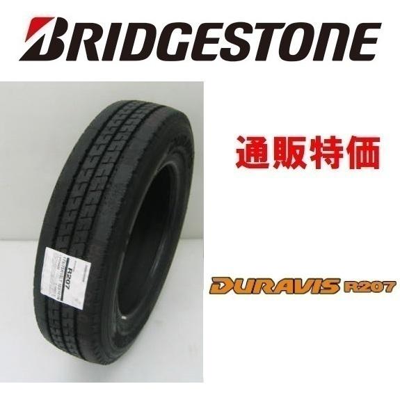 BRIDGESTONE（ブリヂストン） 1本175/80R15 101/99N デュラビス R207