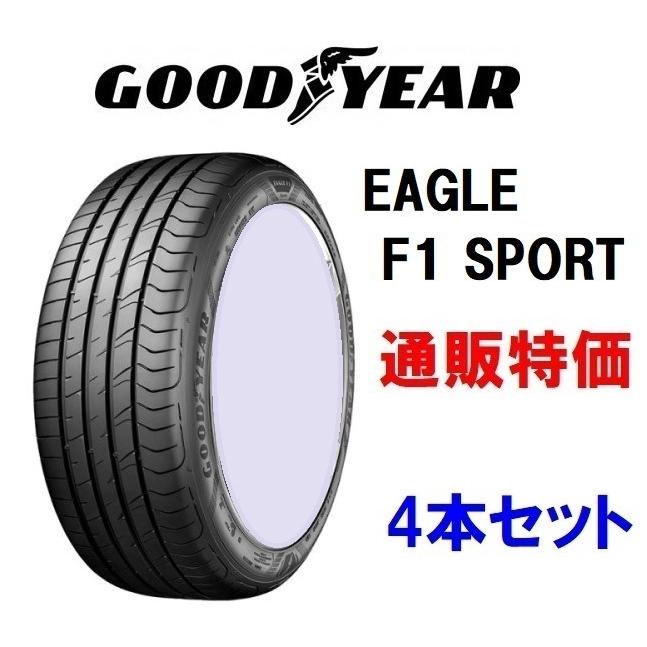【走行5,000km】235/40R18 グッドイヤー Eagle F1 4本 EAGLE F1 235/40R18 95W XL SPORT グッドイヤー イーグルF1スポーツ 4