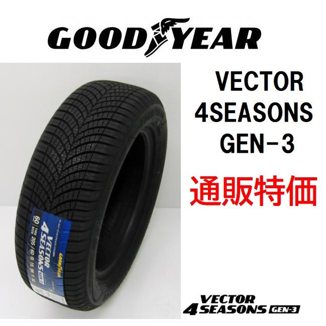 Vector（グッドイヤー） 235/40R19 96Y XL グッドイヤー ベクター