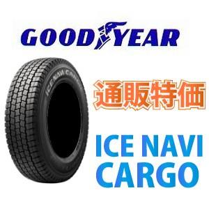 175/80R13 97/95N アイスナビカーゴ グッドイヤー バン用 スタッドレスタイヤ 通販 1本〜