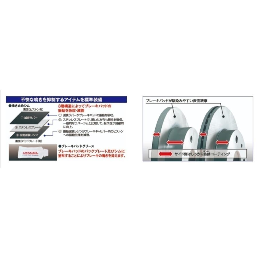 デイズルークス DIXCEL KS ブレーキパッド ディスクローターセット DIXCEL（ディクセル） KS ブレーキパッド＋ディスクローターセット