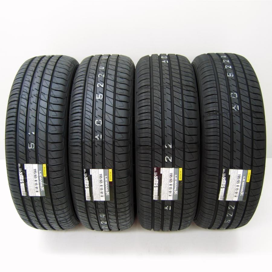 イボ付きダンロップ ルマンvプラス205/60R16.24年製．9.5分山．4本