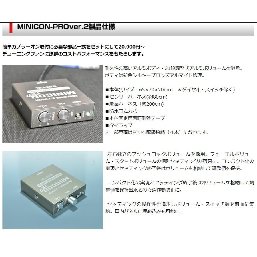 シエクル MC-S04P MINICON ミニコン 楽天市場】siecle シエクル MC-S04P MINICON ミニコン（サブコン