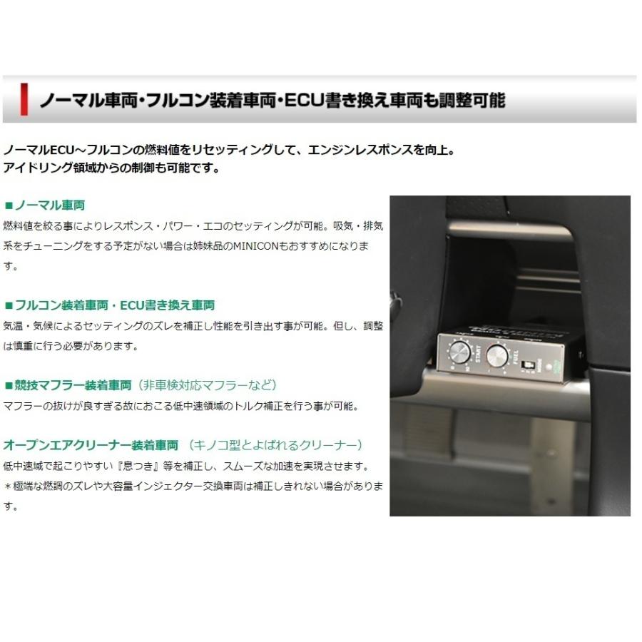 シエクル MCP-A04S ジェイロードsiecle（シエクル） MINICON-PRO Ver2