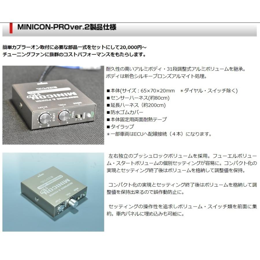 シエクル MCP-A04S ジェイロードsiecle（シエクル） MINICON-PRO Ver2