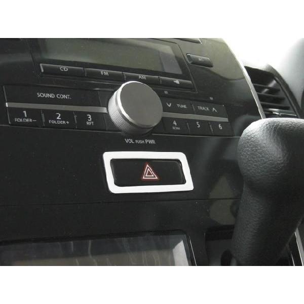 ワゴンR MH23S】ハザードスイッチリング (品番 S-15) : カーショップ
