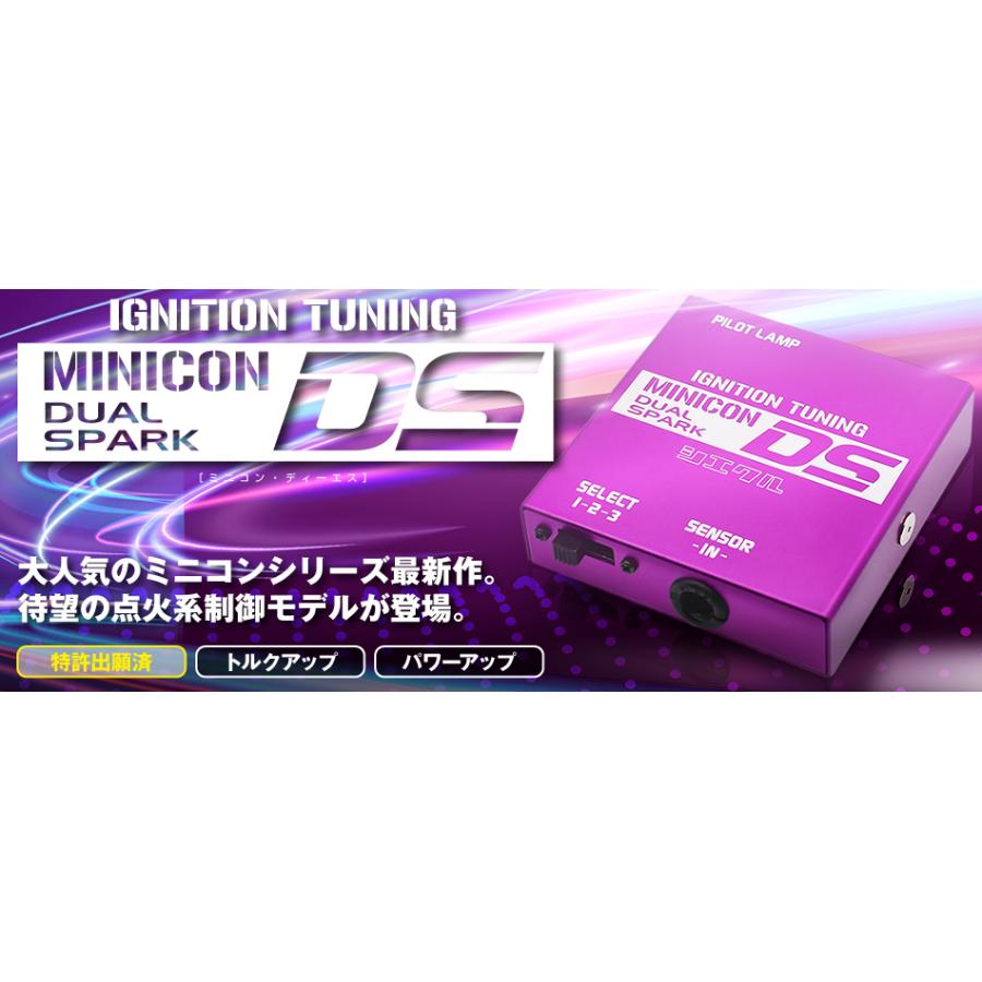シエクル MD-030S ジェイロードsiecle（シエクル） MINICON DS