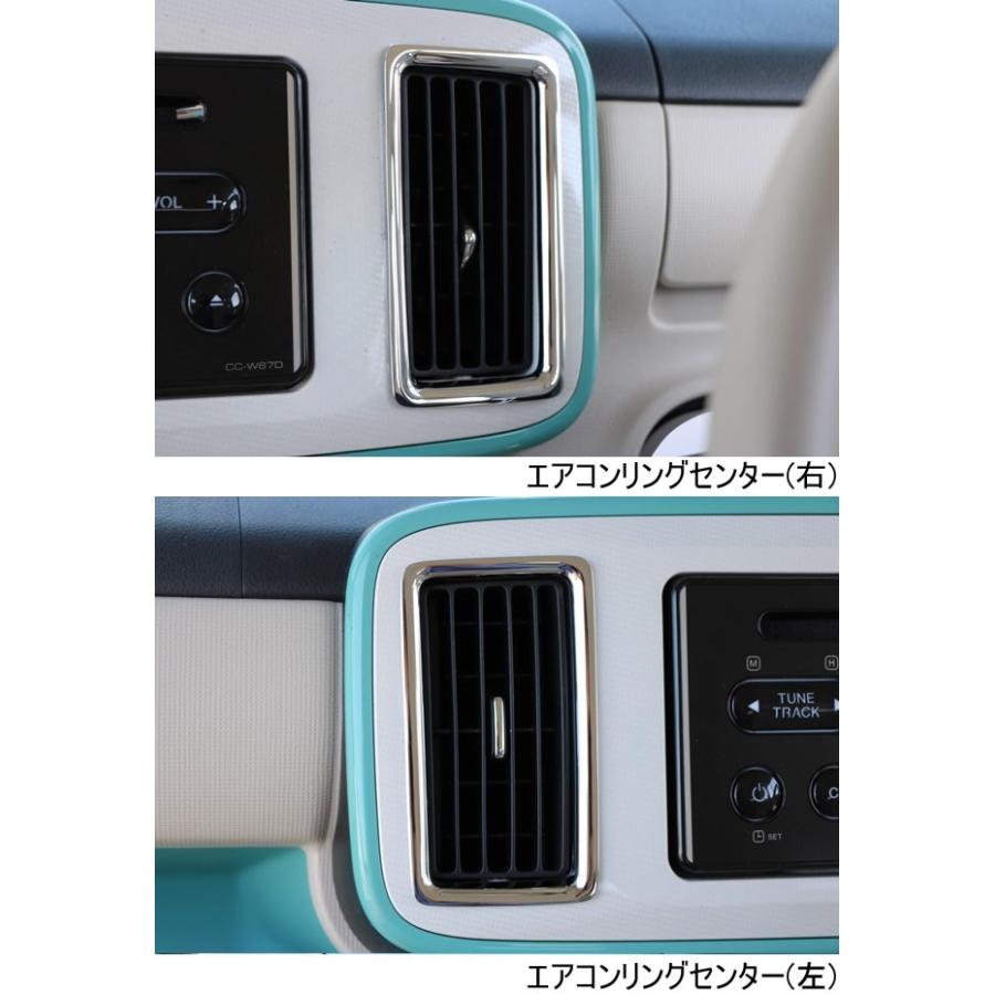 ムーリン ムーヴ 【ムーヴキャンバス LA800S系】エアコンリング センター左右