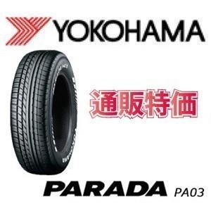 １本225/50R18C 107/105H ヨコハマタイヤ  パラダ PA03ホワイトレター【メーカー取り寄せ商品】