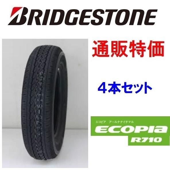 235/60R17 109/107T  ブリヂストン ECOPIA R710 商用バン・小型トラック用 4本セット 通販【メーカー取り寄せ商品】