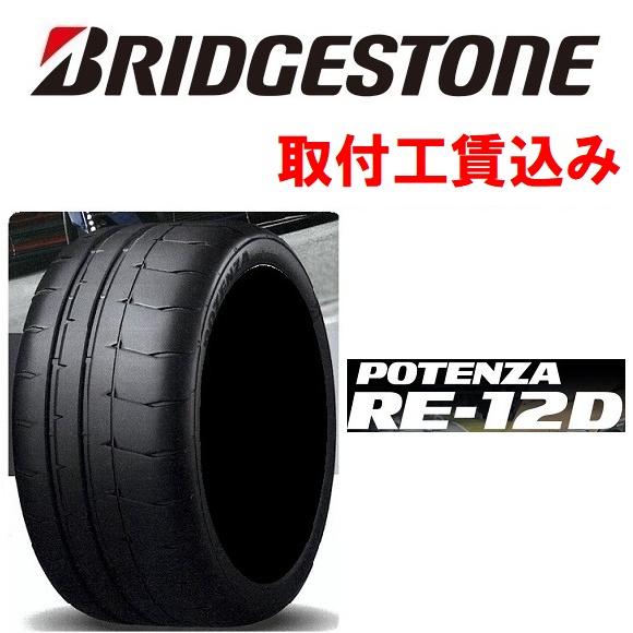 1056系105 sora ミックスコンポーネント 2×8s
