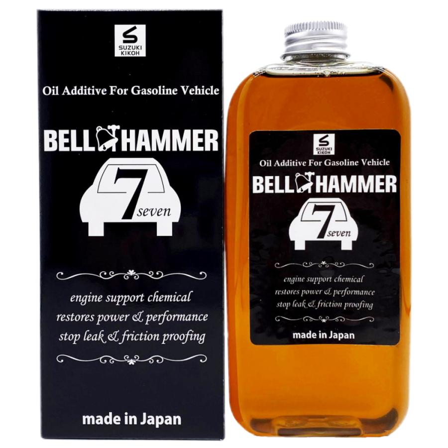在庫あり即納スズキ機工 ベルハンマーセブン ベルハンマー7 330ml x1