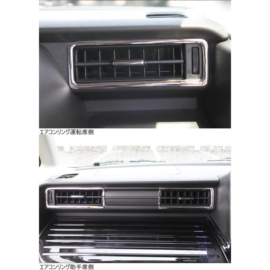 スズキ・スペーシアカスタムMK53S エアコンリング運転席・助手席 3点セット スズキ・スペーシアカスタムMK53S エアコンリング運転席・助手席