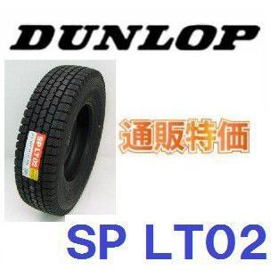 195/70R16 109/107L　ダンロップ　SP LT02　小型トラック用スタッドレス【メーカー取り寄せ商品】