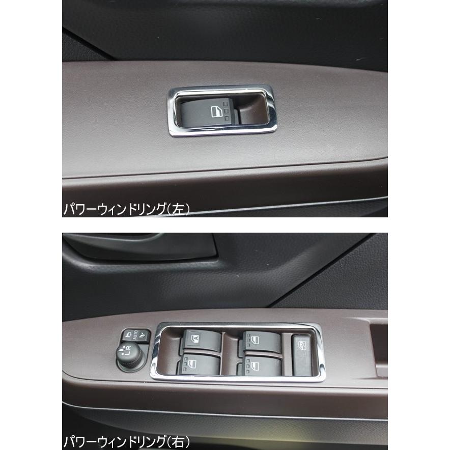 【タンク・TANK CUSTOM　M900,910A】パワーウィンドリング 左右セット(品番ワゴンスターD-71)｜carshop-nagano