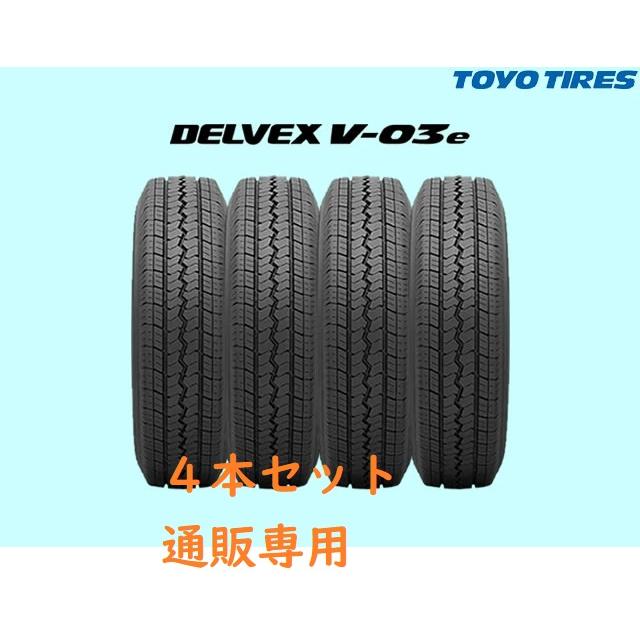 TOYO TIRES（トーヨータイヤ） 155/80R14 88/86S トーヨー デル 