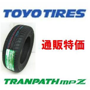 205/70R15 96H トランパス ｍｐZ トーヨー ミニバン・コンパクトカー低燃費タイヤ