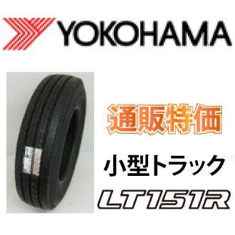ヨコハマタイヤ（YOKOHAMA TIRE） 1本195/85R16 114/112 ヨコハマ