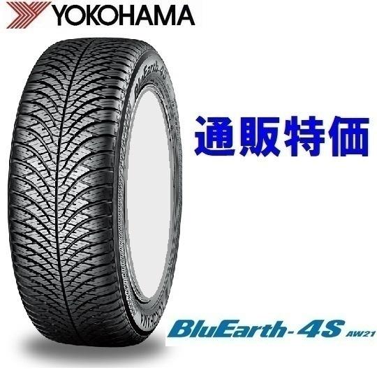 BluEarth 165/60R15 77H ヨコハマ オールシーズン BluEarth-4S AW21
