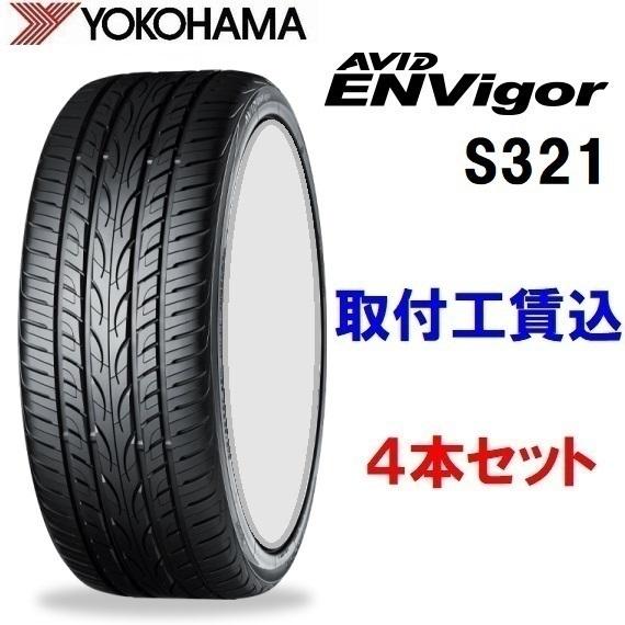 ヨコハマタイヤ（YOKOHAMA TIRE） 235/45R18 98W XL ヨコハマ AVID