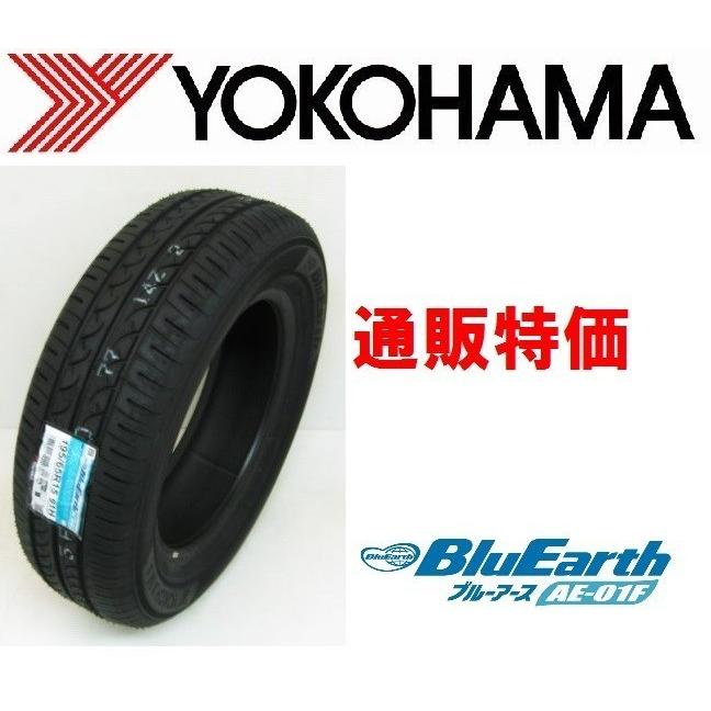 ヨコハマタイヤ（YOKOHAMA TIRE） 175/70R14 84S ブルーアース