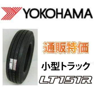 ヨコハマタイヤ（YOKOHAMA TIRE） 6本セット195/70R15.5 109/107L 