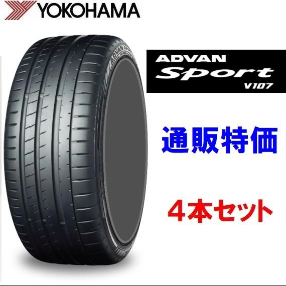 車 ※16日まで ADVAN Sport V107 275/35ZR20 2本