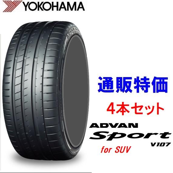 ADVAN 295/30ZR24 (104Y) XL ヨコハマタイヤ アドバンスポーツ V107
