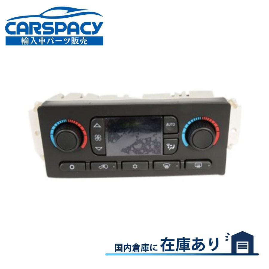 新品即納03-07 ハマー H2 ヒーター エアコン スイッチ AC コントロールパネル エスカレード サバーバン タホ 6ヶ月保証