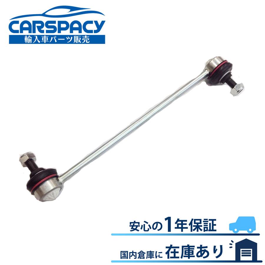 新品即納 VW ポロ 6R 9N フロント スタビライザー スタビリンク アウディ A1 A2 左右共通 6Q0411315N 6R0411315 1年保証 :20180725001:輸入車パーツのCARSPACY - 通販 - Yahoo!ショッピング 新品即納 VW ポロ 6R 9N フロント スタビライザー スタビリンク アウディ A1 A2 左右共通 6Q0411315N 6R0411315 1年保証 :20180725001:輸入車パーツのCARSPACY - 通販 - Yahoo!ショッピング