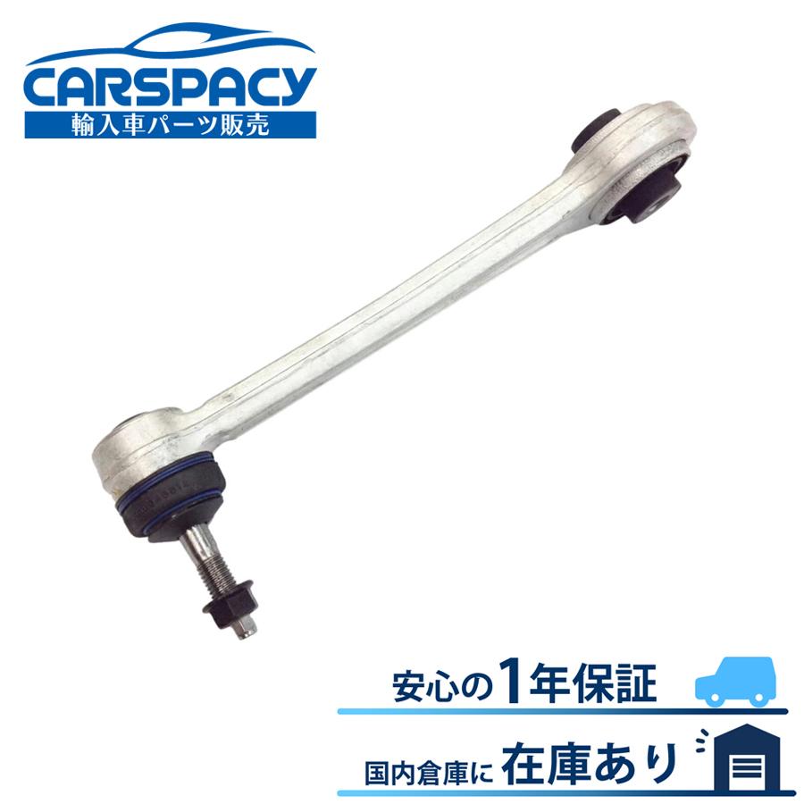 BMW 新品即納 E60 E61 リアアッパー ガイドアーム 左右共通 525i 530i 