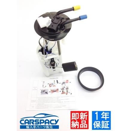 キャデラック 互換品 正規品 新品即納02-03 エスカレード EXT ESV 燃料  