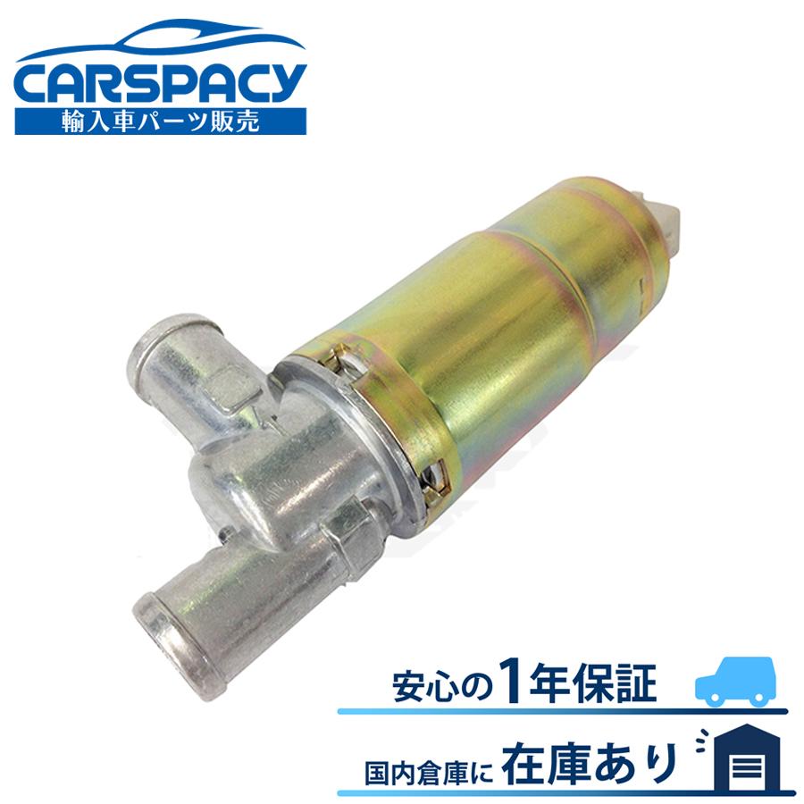 T4ヴァナゴンのアイドルコントロールバルブ