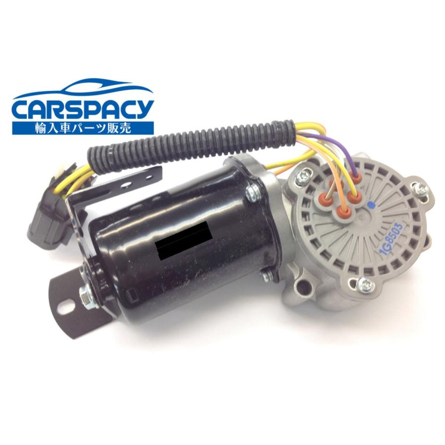 互換品 正規品 新品即納DORMAN製 03-05 サバーバン エスカレード エンコーダー モーター 4WD トランスファー アクチュエーター ユーコン XL ハマー H2